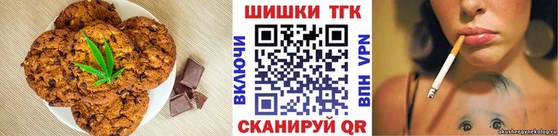Canna-Cookies конопля  Полярный 