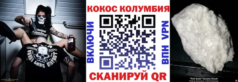 КОКАИН Эквадор  OMG как зайти  Полярный 