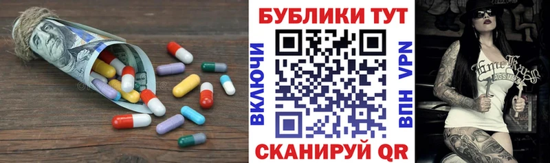 цена ОМГ ОМГ онион Экстази XTC Полярный