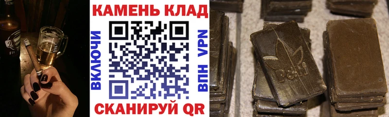 Гашиш Cannabis  Полярный 