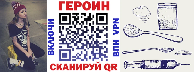 ГЕРОИН афганец  маркетплейс телеграм  Полярный 