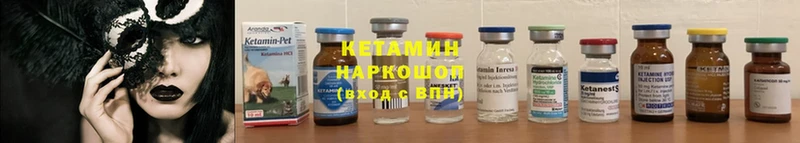 blacksprut ССЫЛКА  цены наркотик  Полярный  КЕТАМИН VHQ 