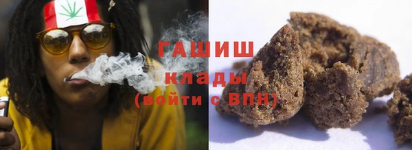 соль ск Усолье-Сибирское