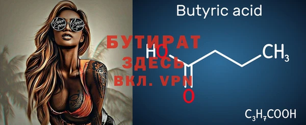 скорость mdpv Майский