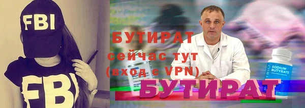 амфетамин Лиски