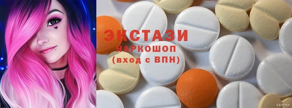 MDMA Лихославль