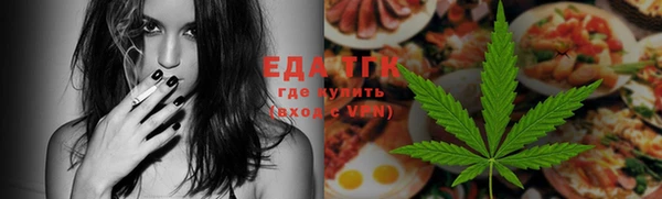 амфетамин Лиски