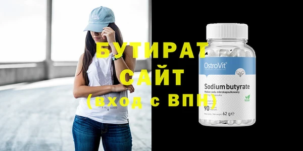 синтетический гашиш Усинск