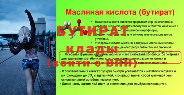 амфетамин Лиски