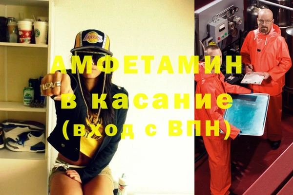 MDMA Лихославль