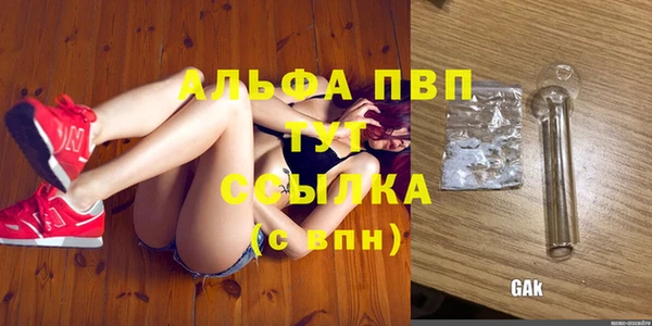 амфетамин Лиски