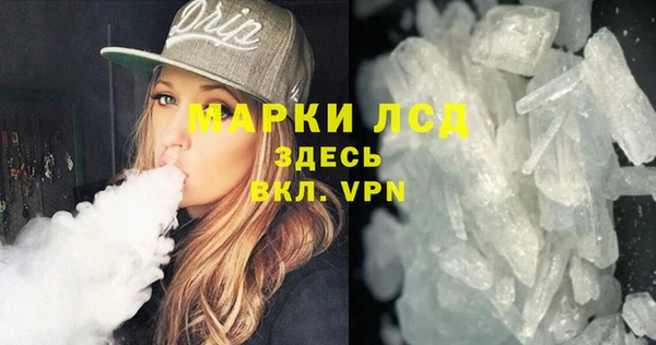 амфетамин Лиски