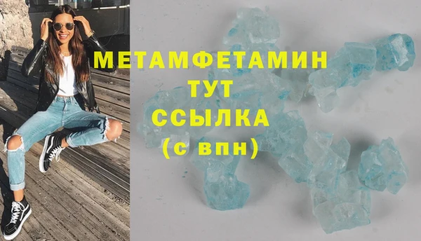 амфетамин Лиски