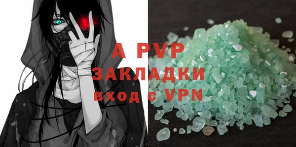 скорость mdpv Майский