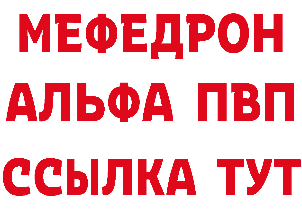 Как найти закладки? маркетплейс формула Полярный