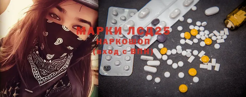 Лсд 25 экстази ecstasy Полярный