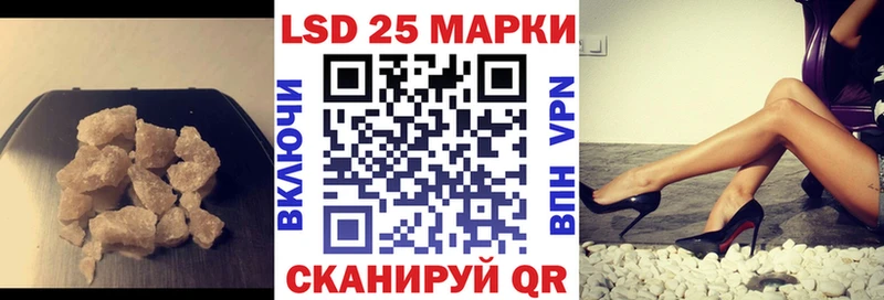 MEGA как войти  Полярный  Лсд 25 экстази кислота 