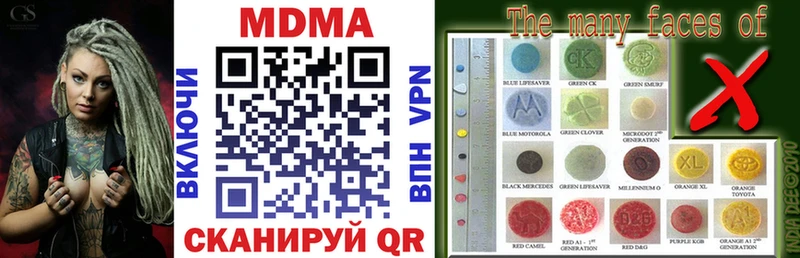 MDMA Molly  Полярный 