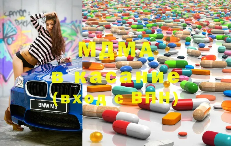 как найти закладки  Полярный  MDMA VHQ 