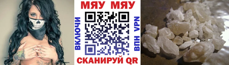 купить закладку  Полярный  Меф мяу мяу 