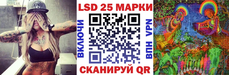 Наркотические марки 1500мкг  Полярный 