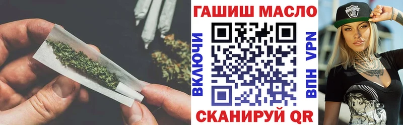 ТГК вейп с тгк  магазин продажи   Полярный 