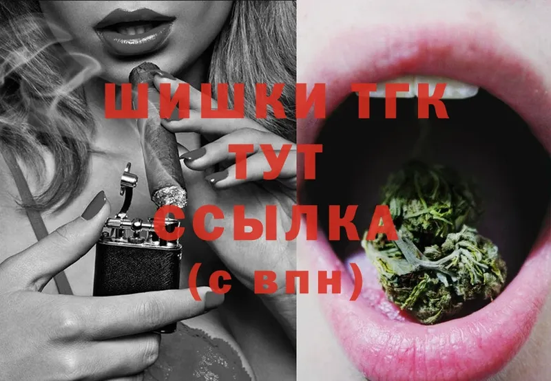 купить  сайты  kraken tor  Марихуана SATIVA & INDICA  Полярный 